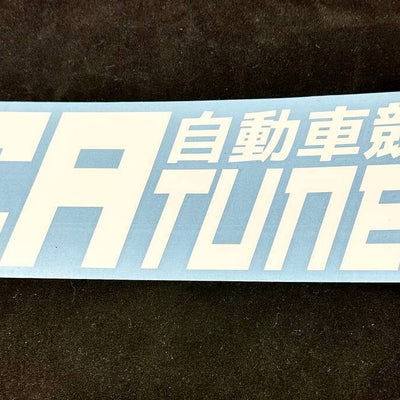 CAtuned Motorsports Windshield Banner / Decal Large JDM